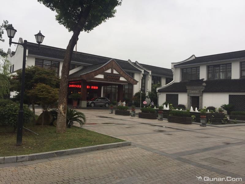 酒店总体环境还行 苏祎军对西塘烟雨江南·景澜酒店的