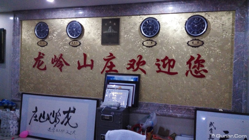 地理位置好 罂粟花情人对伊犁赛里木湖龙岭山庄的点评_ 去哪儿网-酒店