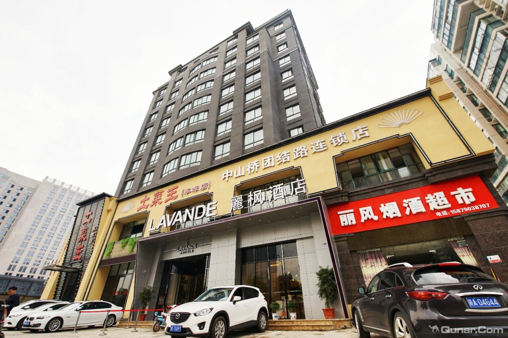 浪漫记忆,丽枫所有 _雷雷_对丽枫酒店(南昌红谷滩店)的点评_ 去哪儿网