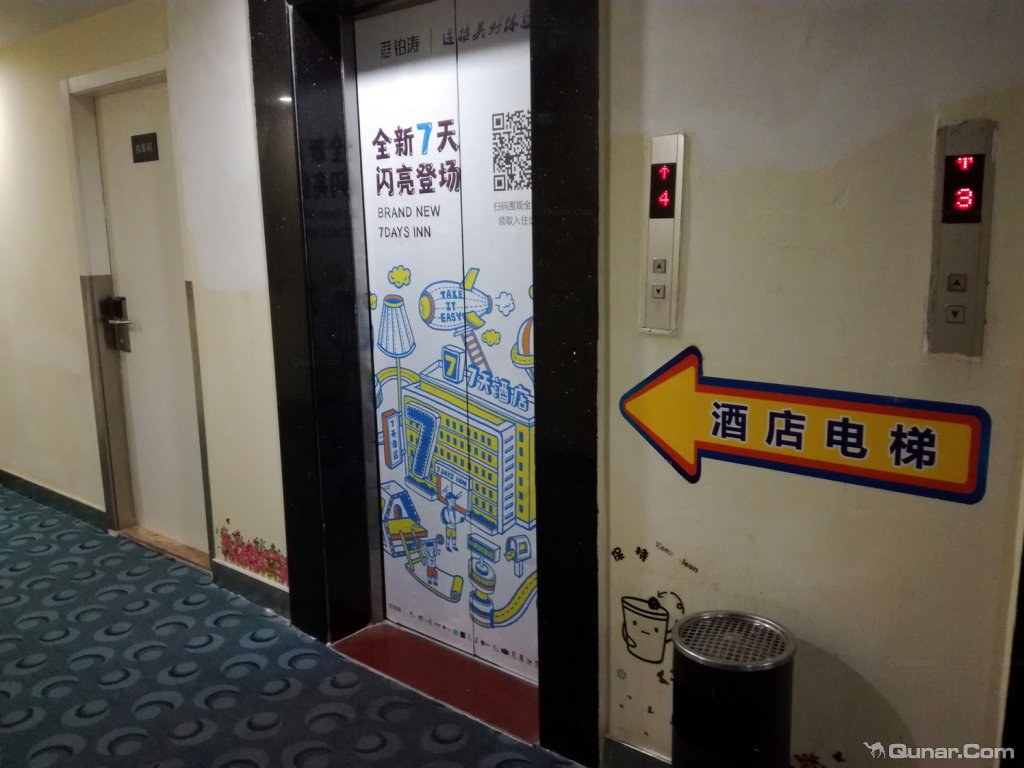 7天连锁酒店(广州番禺大马戏万博地铁口店) 点评详情  坐电梯上5楼