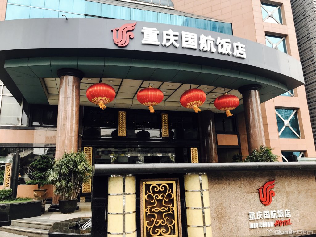 套房的观景效果很棒 肖大鹅对重庆国航饭店的点评_ 去哪儿网-酒店点评
