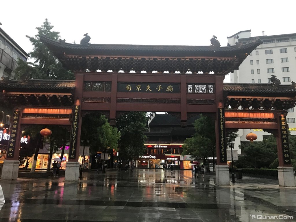 酒店位置真的特别好 w*1对海友酒店(南京夫子庙中心店)的点评_ 去