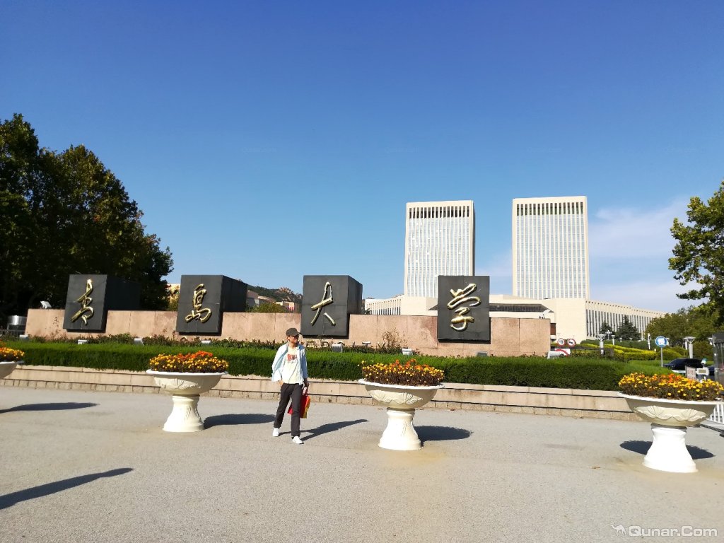 非常满意,里面的餐厅也不错 trnm7654对青岛大学国际
