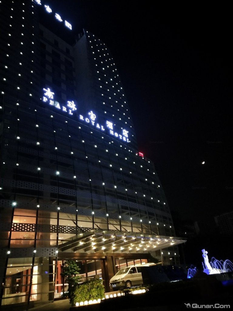 总体来说不错,满意 zsgo3717对北海南珠宫酒店的点评_ 去哪儿网-酒店