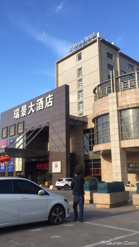 有停车场 mwqb6640对天津瑞景大酒店的点评_ 去哪儿网-酒店点评
