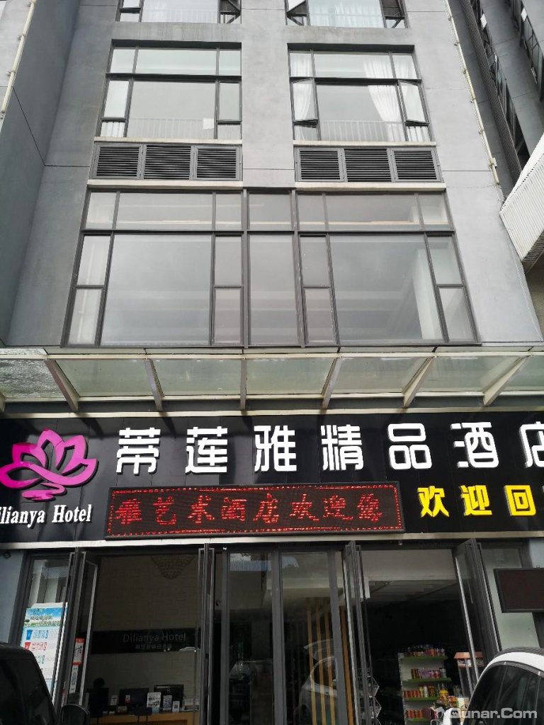 干净整洁,湖景很美,给酒店提点小建议 香妤儿对安宁蒂莲雅精品酒店的