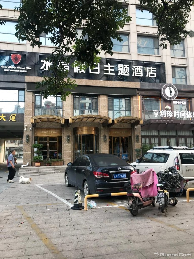 潍坊水晶假日主题酒店 点评详情768_1024竖版 竖屏