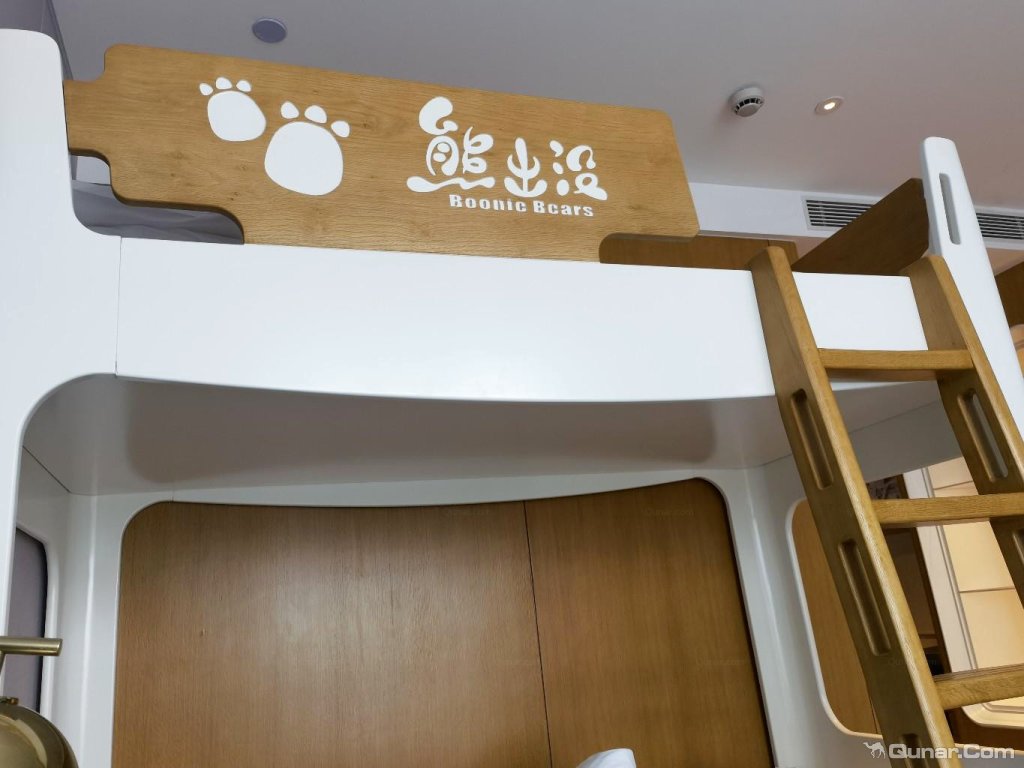 点评天津熊出没酒店
