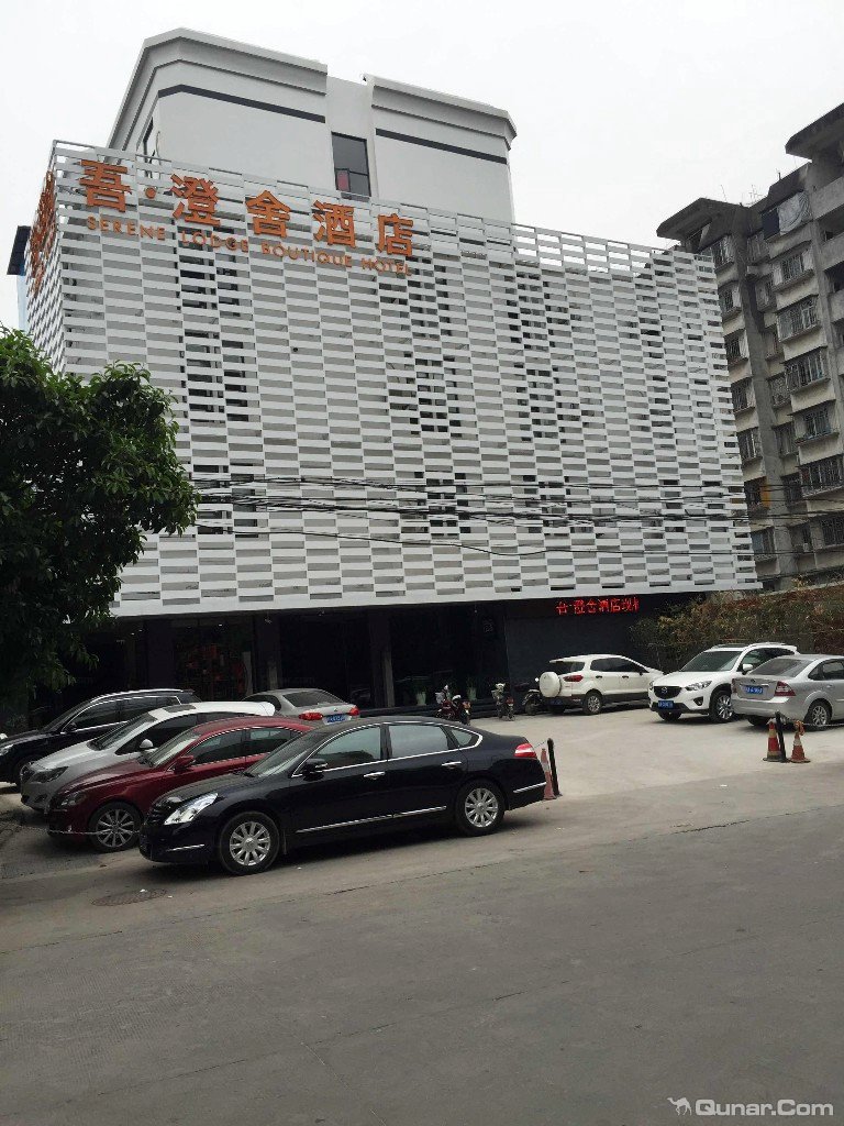 环境清幽风格明显的日式酒店 我是奥力对福州吾澄舍精品酒店的点评