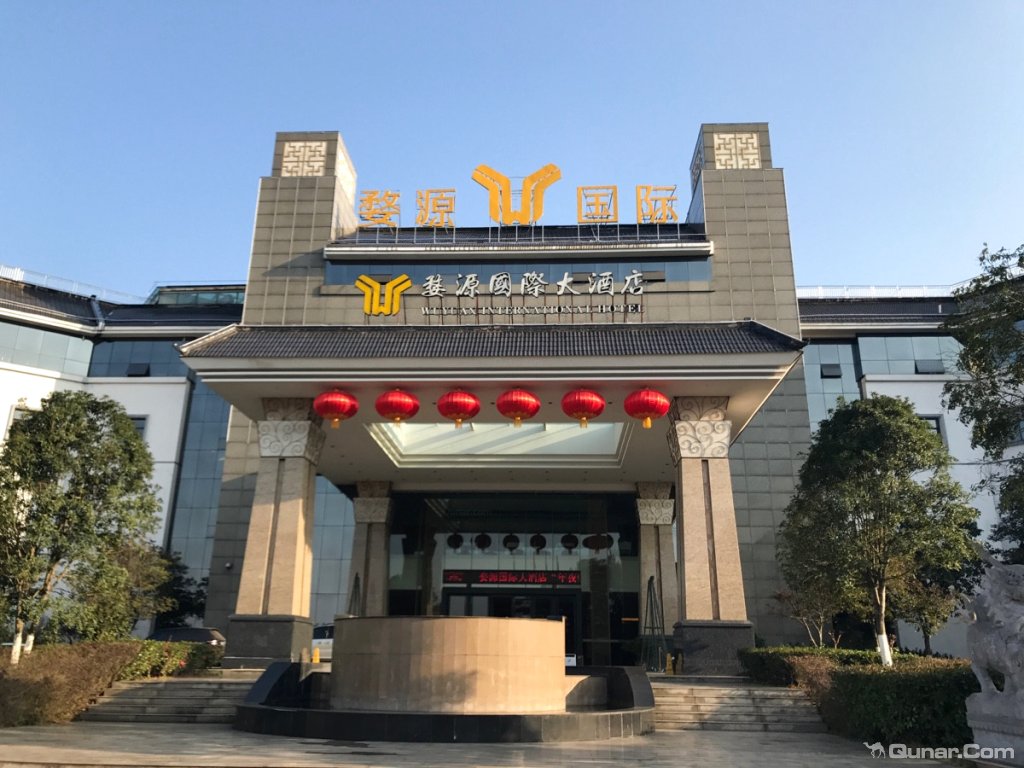 青塘皇朝商务酒店图片