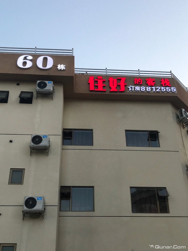 装修风格现代简约大气上档次