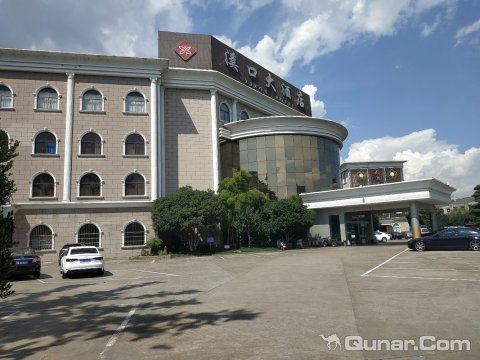 宁波溪口大酒店
