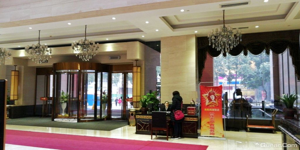 酒店整体效果非常完美 飞驰68对衡阳西湖饭店的点评_ 去哪儿网-酒店
