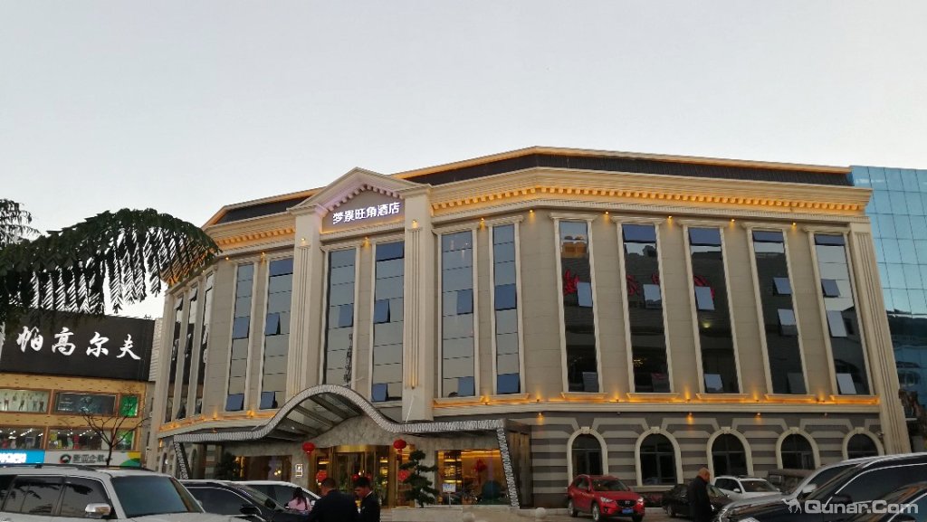 感觉酒店房间打扫得非常干净 xmdo2727对梦景·旺角精品酒店(昆明滇池