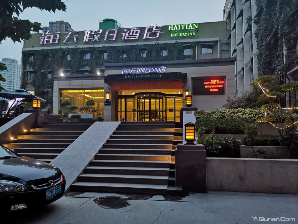 点评郑州海天假日工大酒店