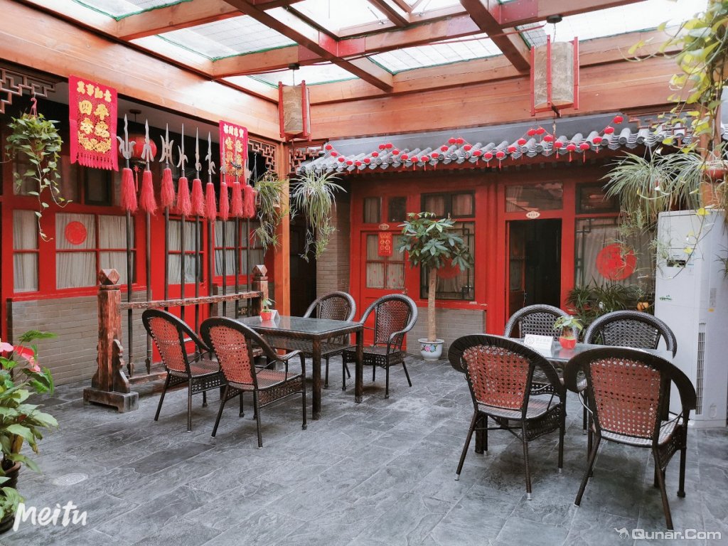 总体挺满意的 澹台池对北京锦绣庄四合院宾馆的点评_ 去哪儿网-酒店