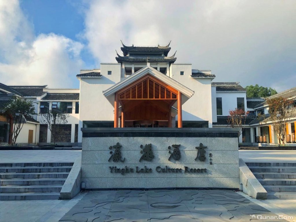 行李比较多,没有车子的话会稍微麻烦一些 快乐的小青蛙对安康瀛湖酒店