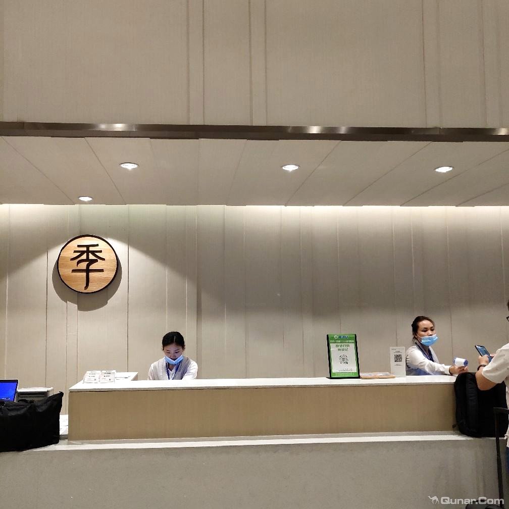 前台很光亮,房间很大舒服 venuschung对全季酒店(阳江汽车总站店)的