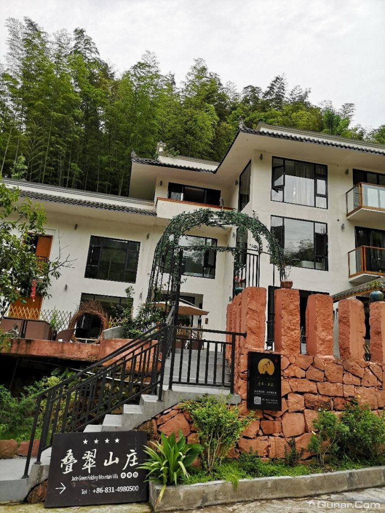 选择住在叠翠 liangnalida丽达对蜀南竹海叠翠·别苑民宿的点评_ 去