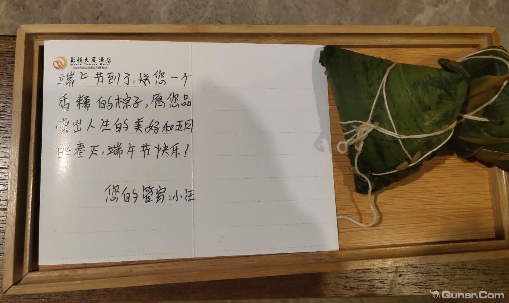 有宾至如归的感觉 xfel3488对吉首影视大厦酒店(吉首大学店)的点评