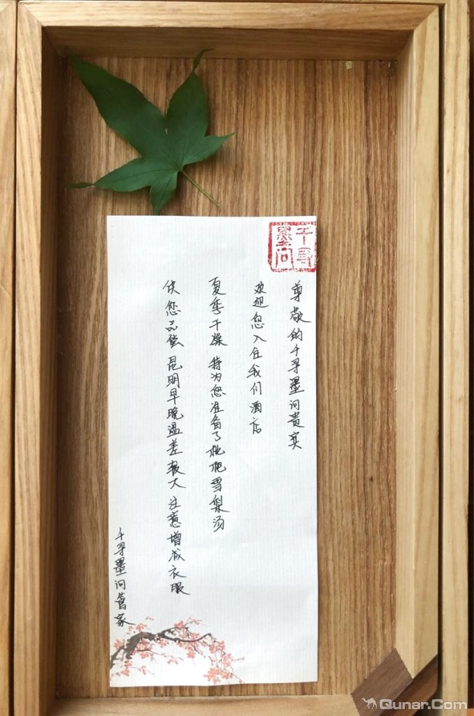 安静舒适,风格和环境都很喜欢 zf1981918对昆明千寻墨问禅意酒店的