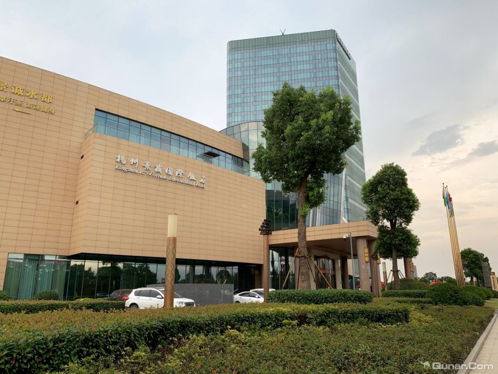 我个人感觉枕头太软,被子太厚 miit8590对扬州景诚国际饭店的点评_ 去