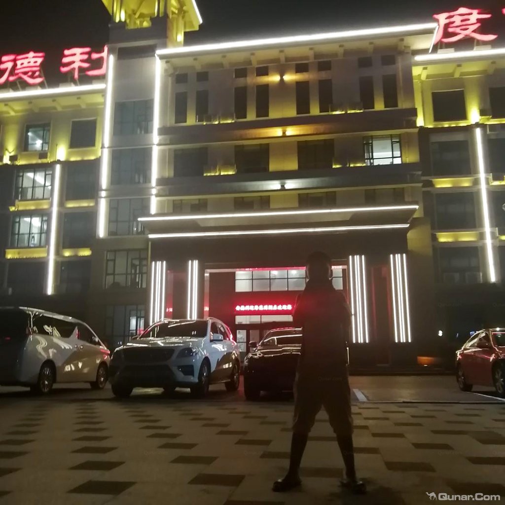非常超值,房间大,干净,卫生 i自由8对烟台安德利迎海花园酒店的点评