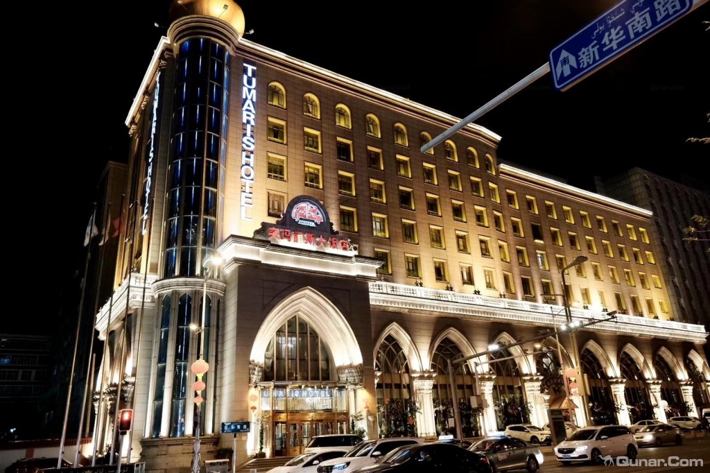 交通比较便利,旁边就是大巴扎 lncl5987对乌鲁木齐突玛丽斯大饭店的