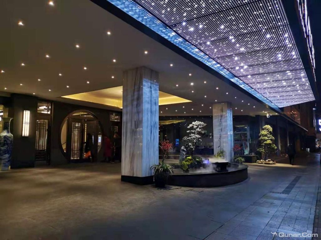 成都锦城原舍酒店图片