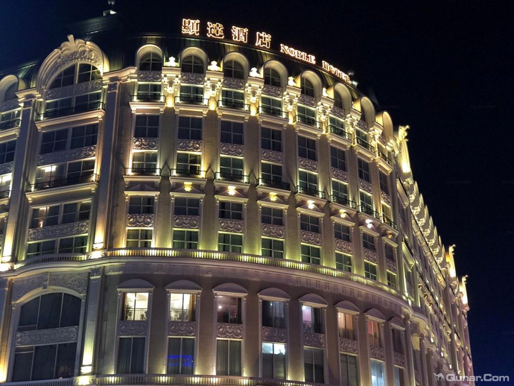 点评汕尾显达酒店