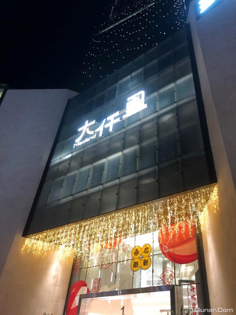 點評潮漫酒店深圳前海大仟裡坪洲地鐵站店