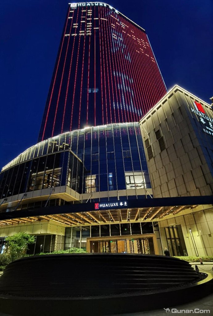 点评芜湖华邑酒店