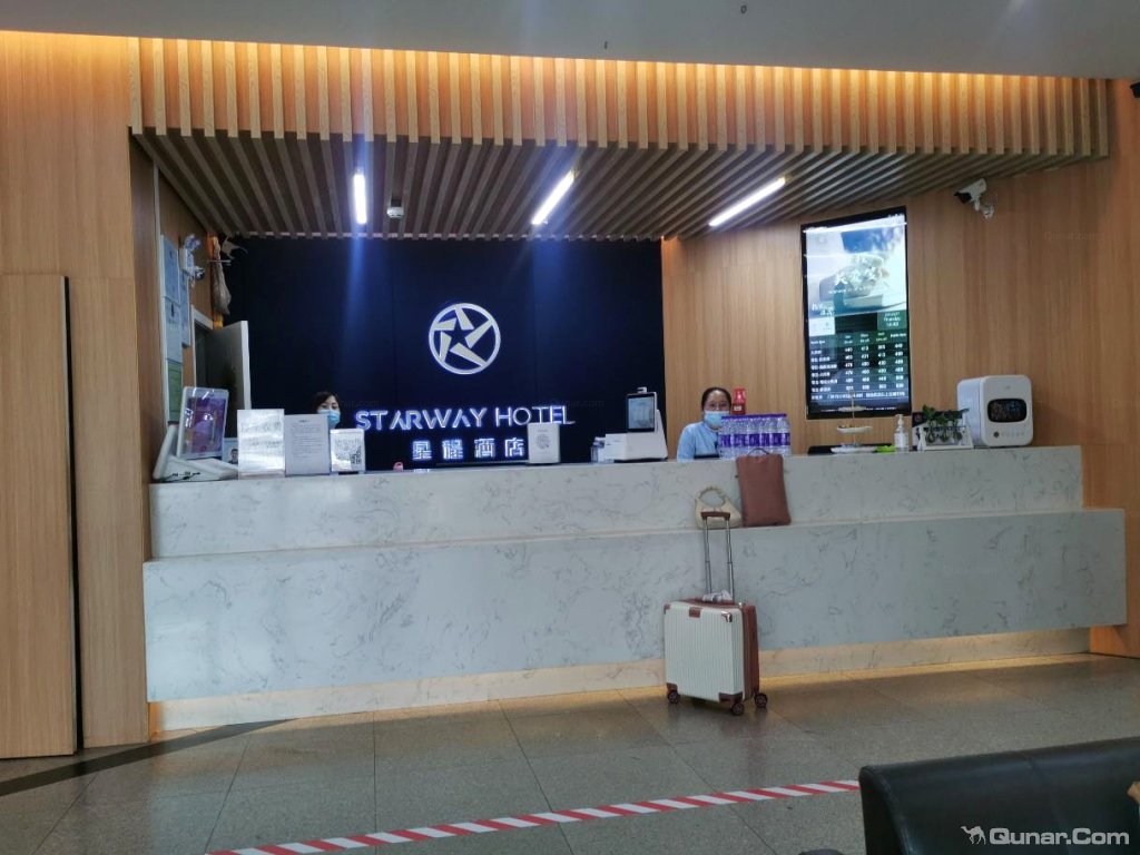 星程酒店(北京清华大学东门店) 点评详情嘿嘿前台姐姐很nice,入住环境