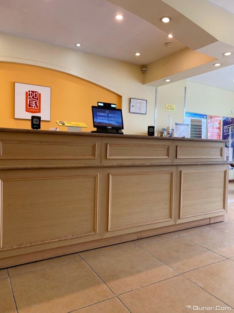 点评如家酒店西安浐灞国际会展中心东城大道店