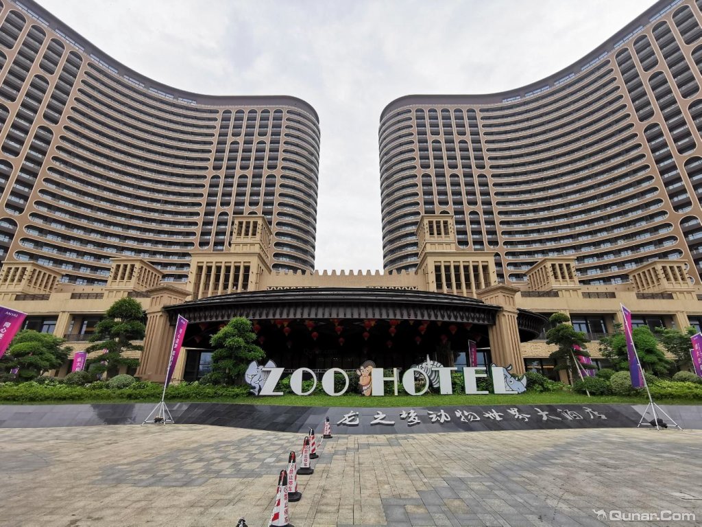 梦幻动物城 轻烟绕指柔对太湖龙之梦动物世界大酒店的点评_ 去哪儿网