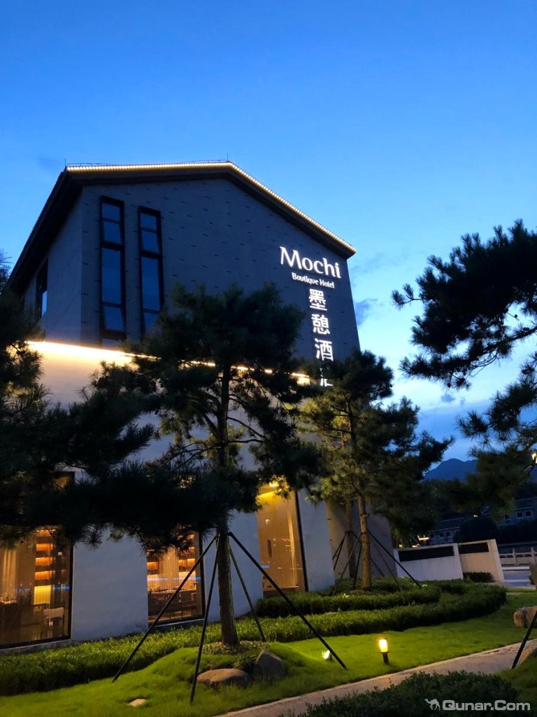 点评奉化溪口墨憩酒店
