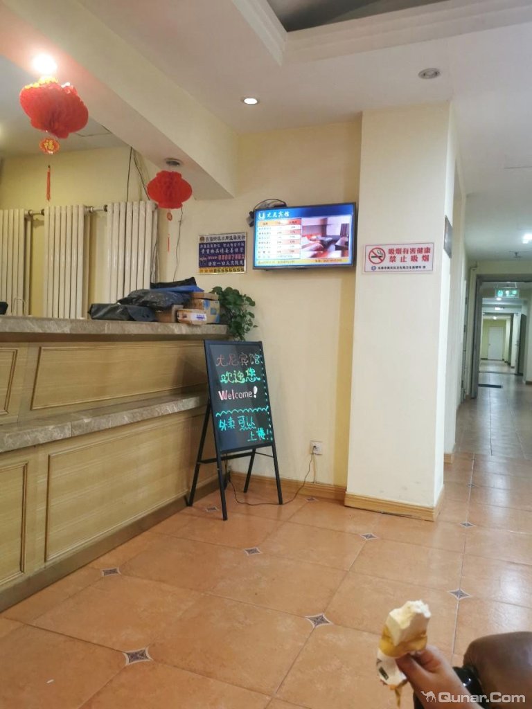 odye8443对尤尼宾馆(长春吉大二院)的点评_ 去哪儿网-酒店点评