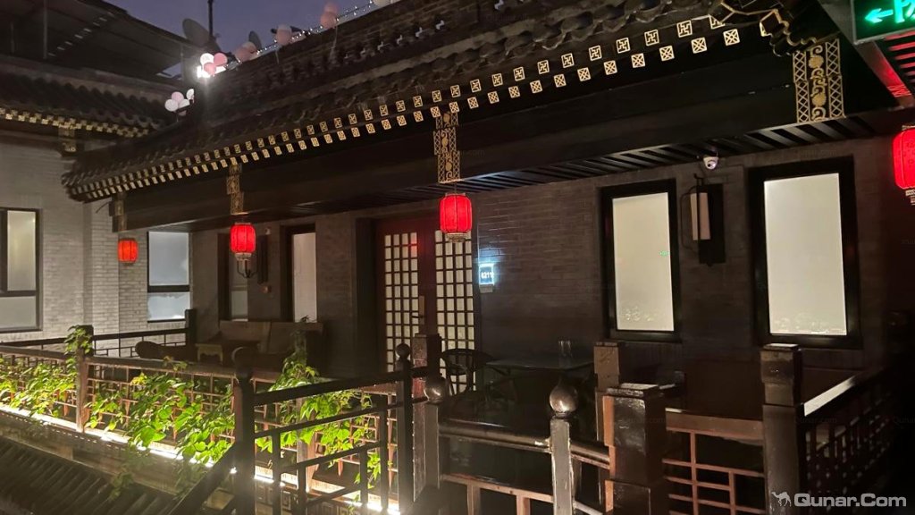服务态度极好 呜啦啦对秋果四合院酒店(北京南锣鼓巷鼓楼后海店)的