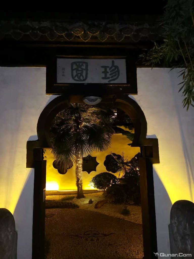 酒店地段不错,处于闹市区,停车免费 rocky0807对扬州晚清珍园酒店的