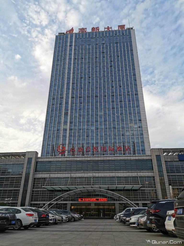 点评宝鸡高新君悦国际酒店