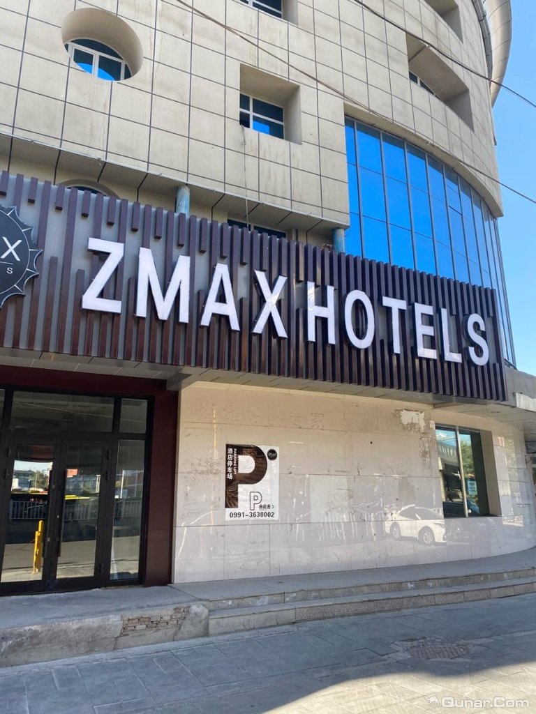 挺好的值得一来,期待开个餐厅 quco6317对zmax hotels(乌鲁木齐小西沟