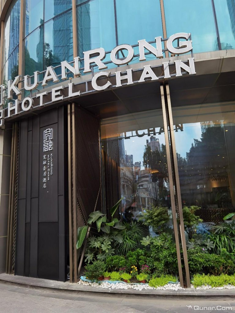 酒店外观不太显眼 hvmr9363对宽融套房酒店(成都春熙路太古里店)的