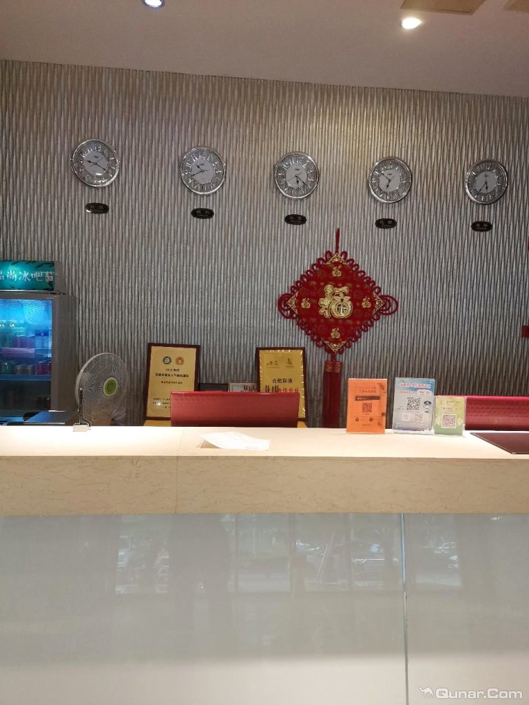 点评巢湖品尚假日酒店
