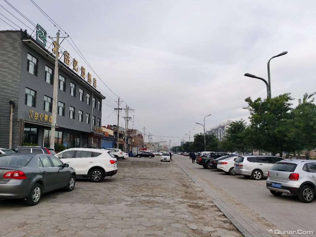 游览景点非常方便 yraj6330对浑源北岳忆景酒店的点评_ 去哪儿网-酒店