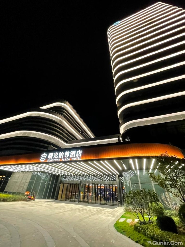 极其不好 yumuzi0469对滨州曙光铂尊酒店的点评_ 去哪儿网-酒店点评