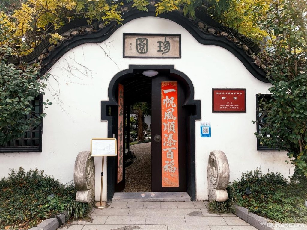 点评扬州晚清珍园酒店 暖_浅浅浅qian对扬州晚清珍园酒店的点评_ 去