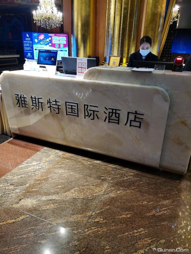 酒店卫生干净,服务员端庄有礼 sxhu3596对雅斯特国际酒店(南宁会展