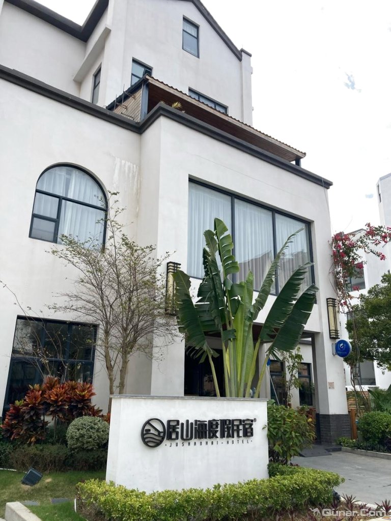 点评北海银滩居山海度假民宿