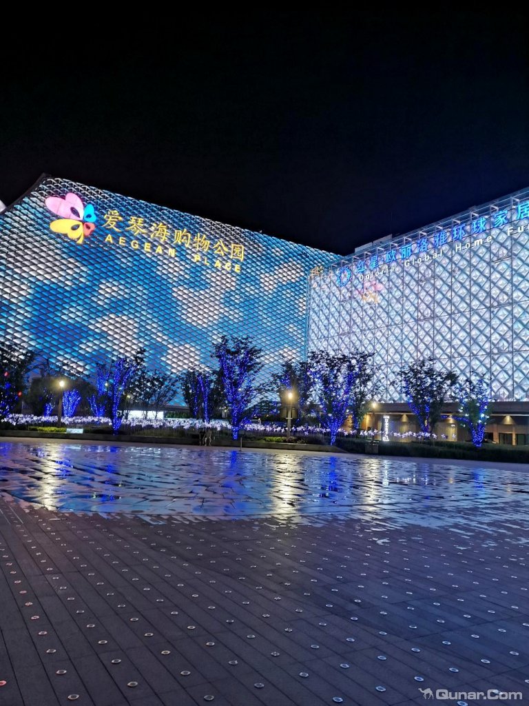 上海虹桥亚朵酒店图片
