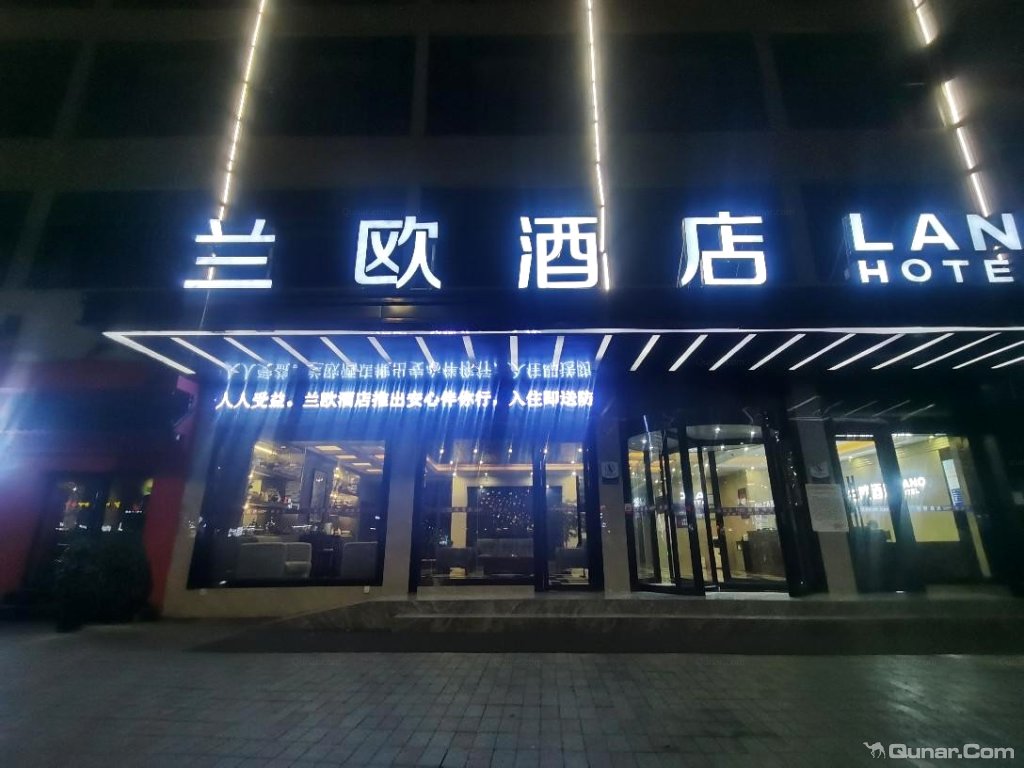 深圳兰欧酒店图片
